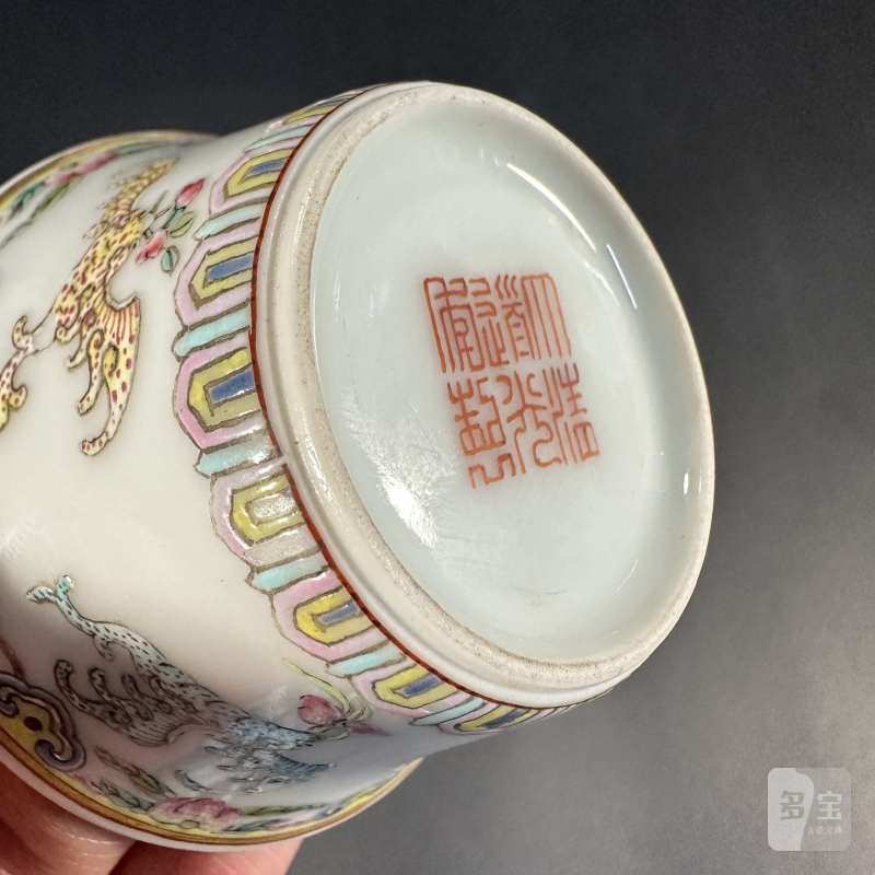 清道光 粉彩蝙蝠纹马蹄杯 - 图9